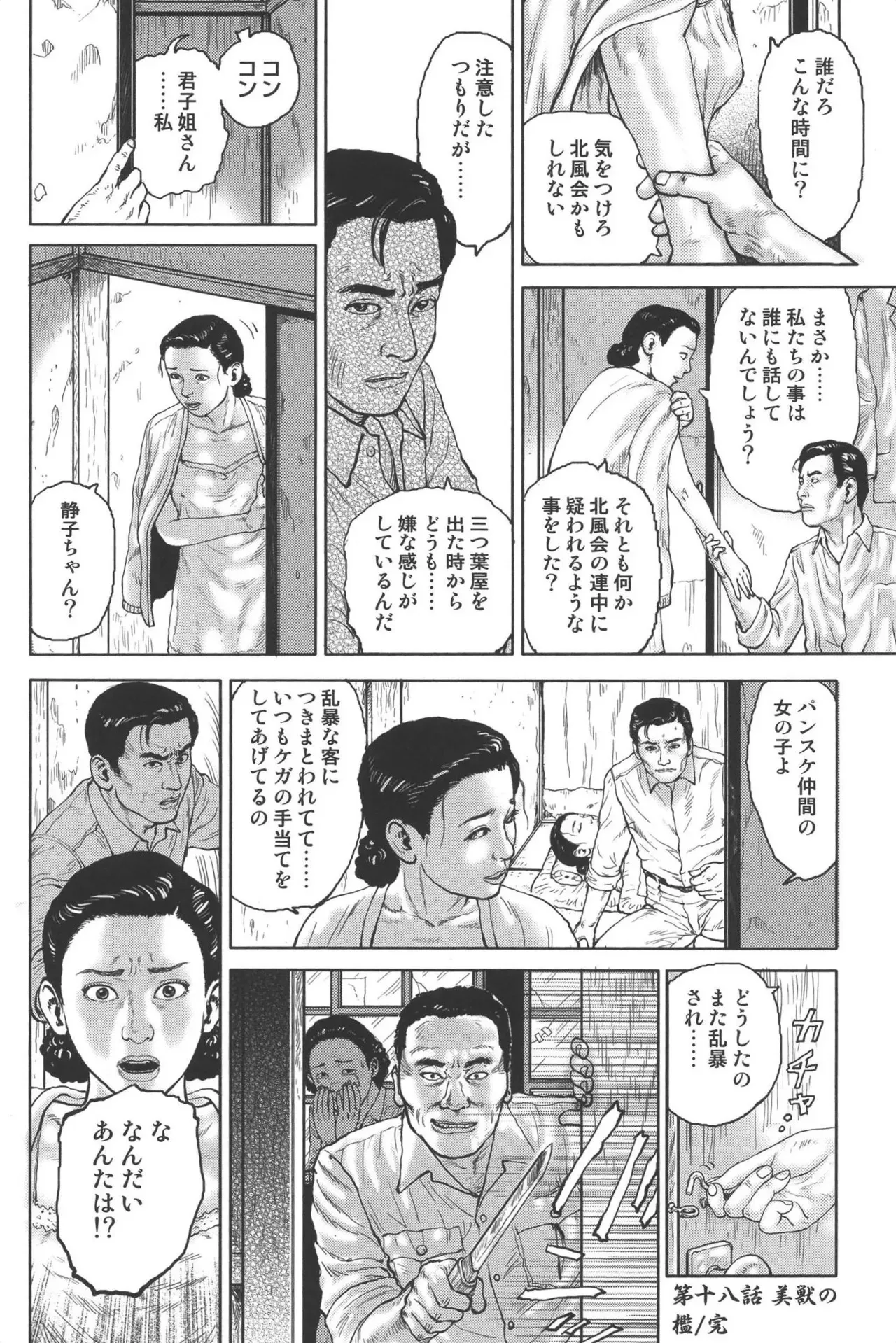 image_44