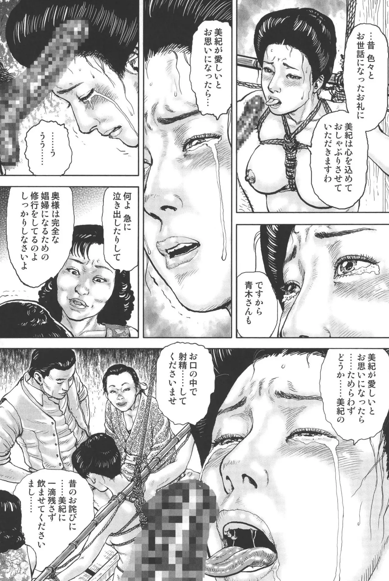 image_79