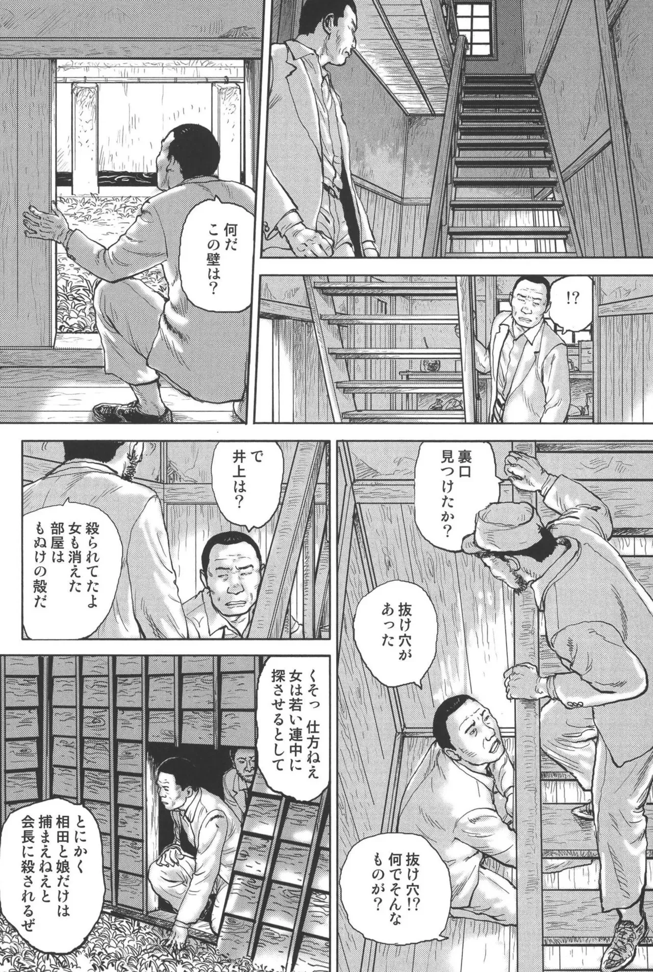 image_88