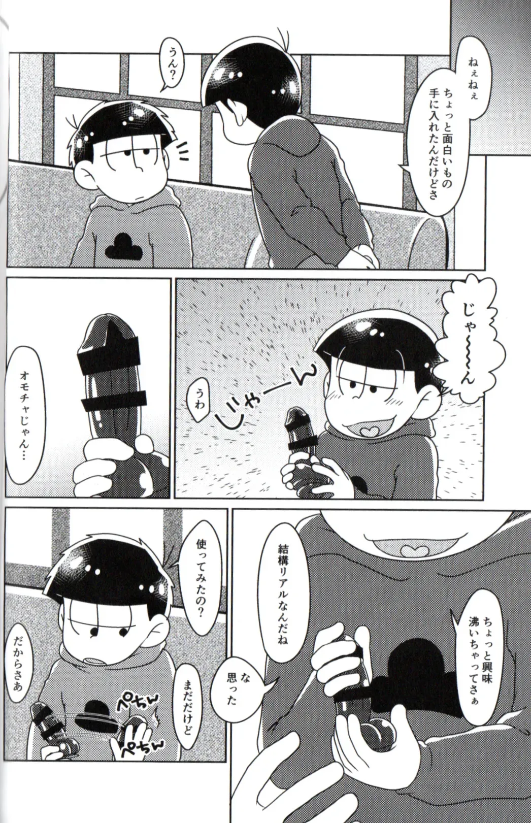[Hachimitsu noise (Shimogi)] Playtime for two – (Osomatsu-San)_3