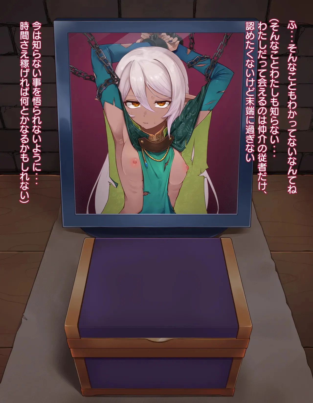 [憂愁カスターニャ] クリボックス快楽○問 ～魔王の手下は快楽に堕ちる～_5