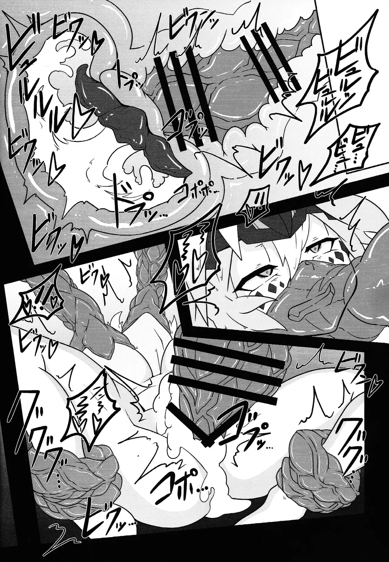 [Ei Tadashi uroko (Nameiru)] Kenryu dokuhon BATTLE of KENTREGINA (Yu-Gi-Oh! OCG)_9