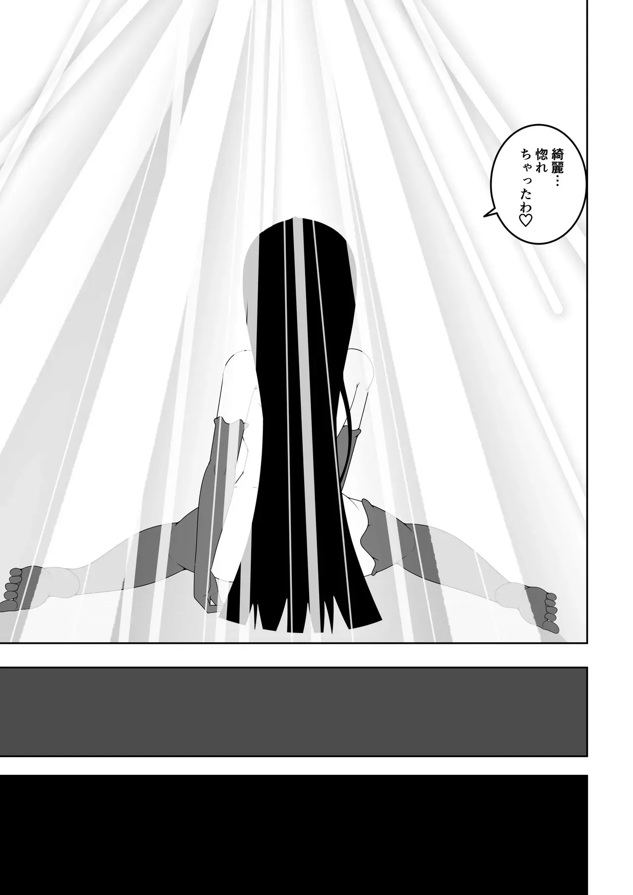 [お茶時雨] 世界を救った魔法少女が異空間に囚われてクリトリス模型とクリトリスの感覚を繋がれてクリトリスを極限まで責められる話_4