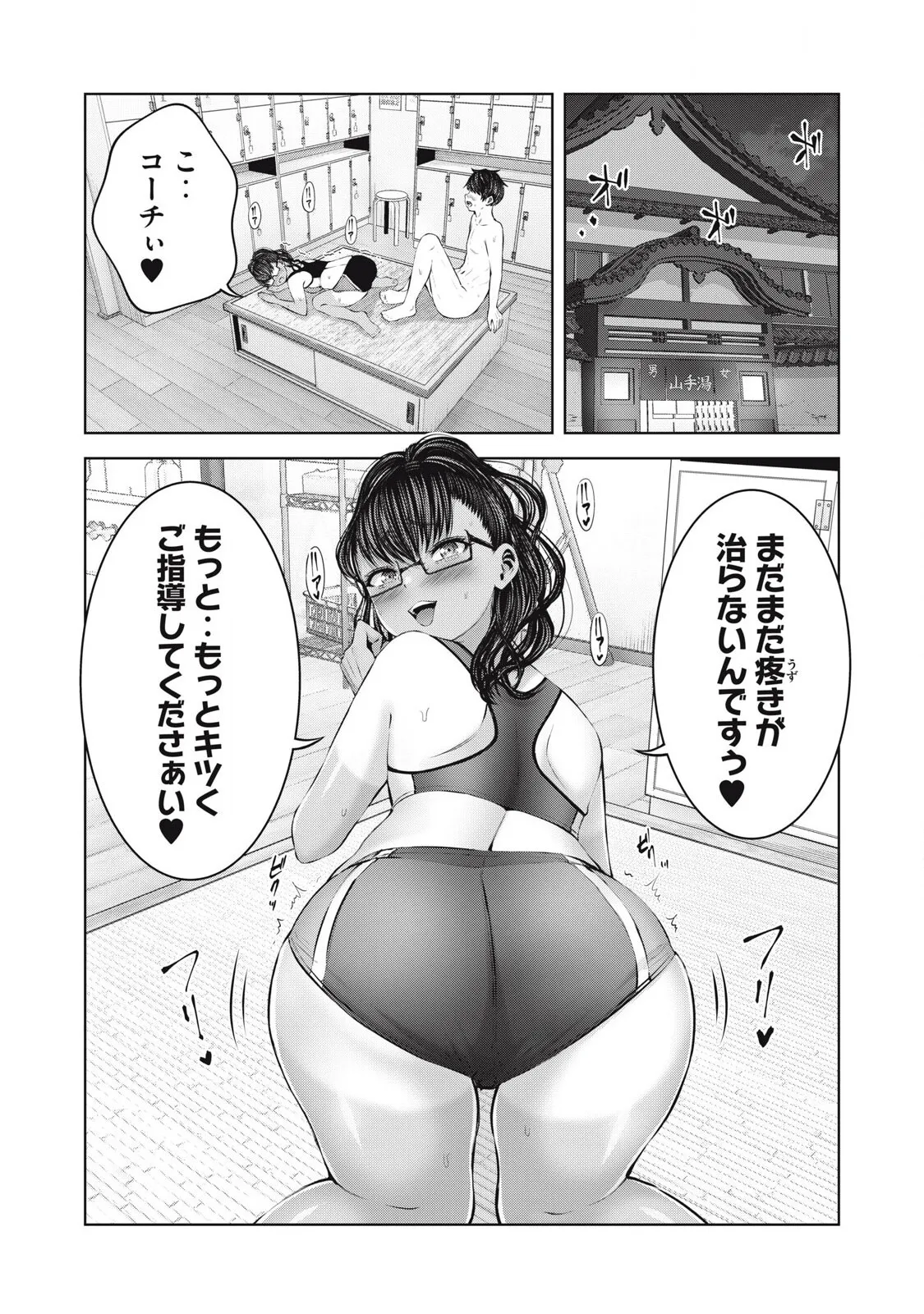 [今井ユウ] ゾンビ世界でハーレムをつくろう! 16.1_2