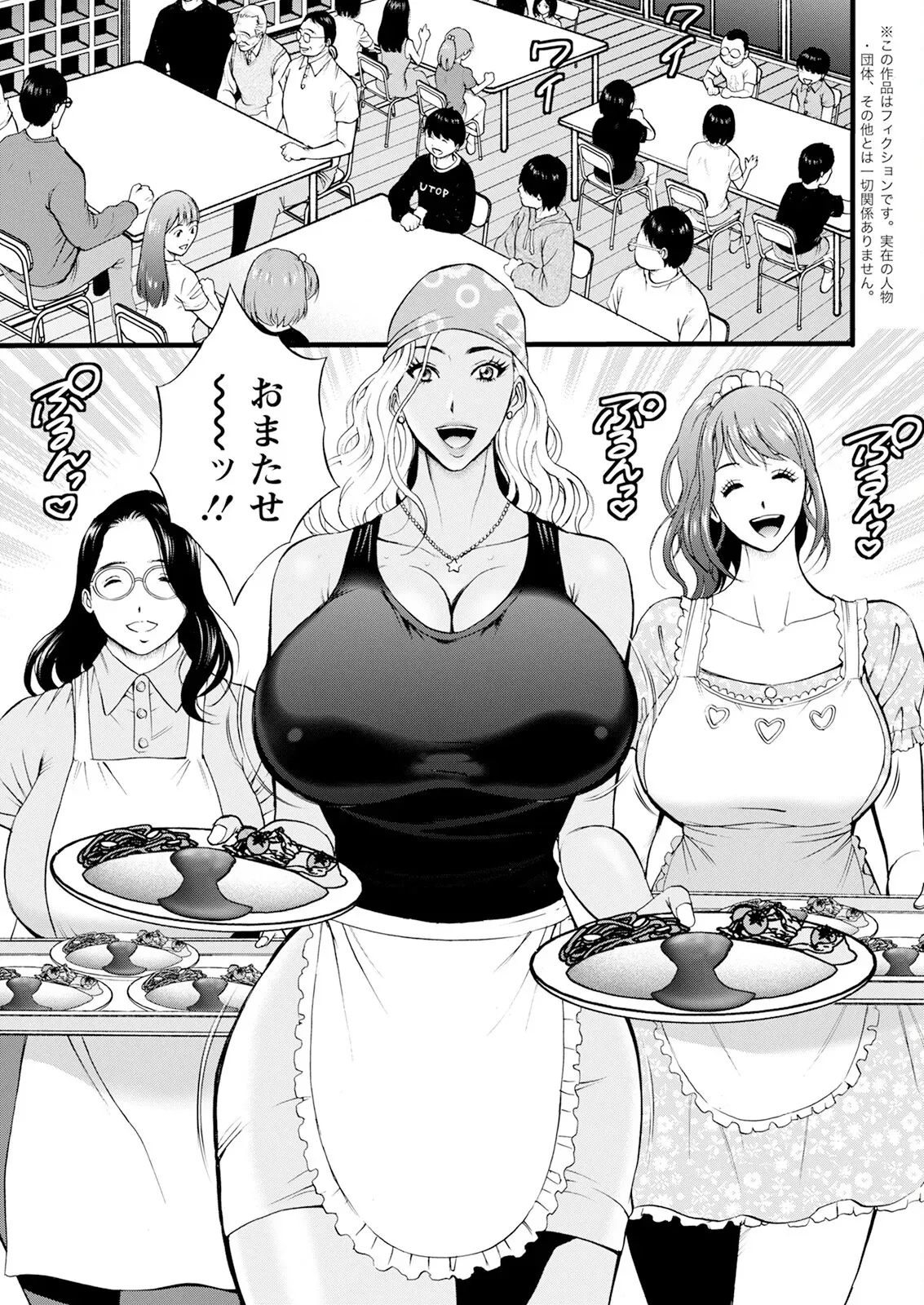 アクションピザッツ 2025年7月号 [DL版]_10