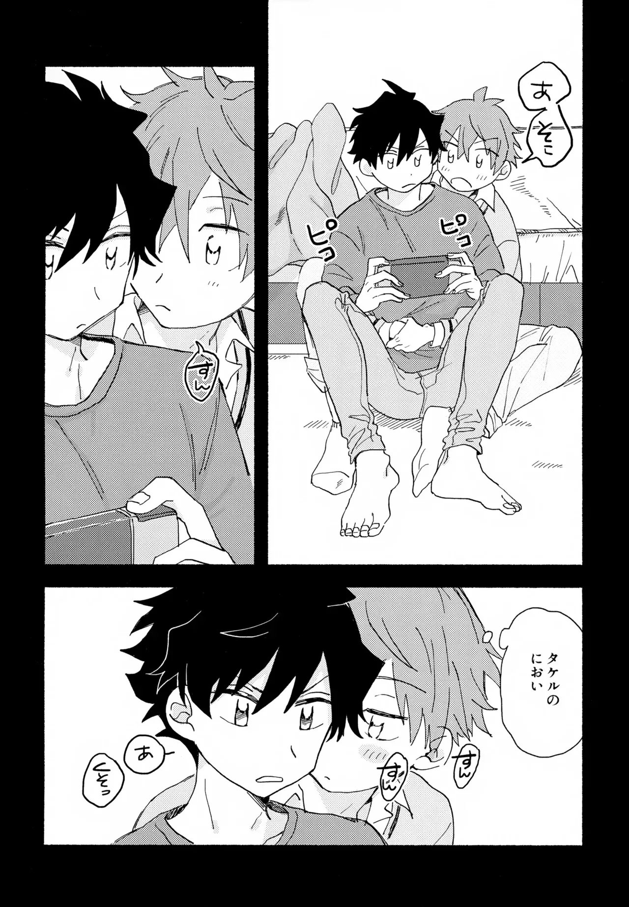 (SUPER32) [ばななまよねエず (もりたま)] はやたけ♡はじめて (アイドルマスター SideM)_7