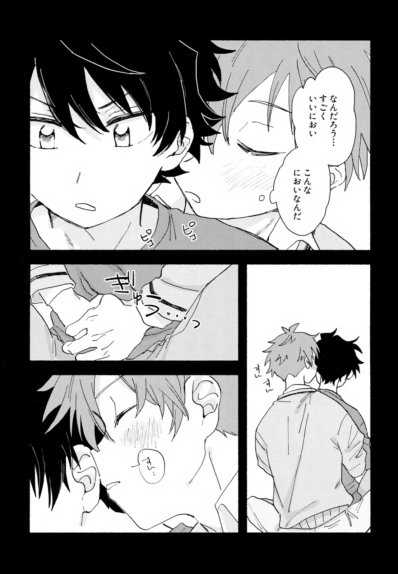 (SUPER32) [ばななまよねエず (もりたま)] はやたけ♡はじめて (アイドルマスター SideM)_8
