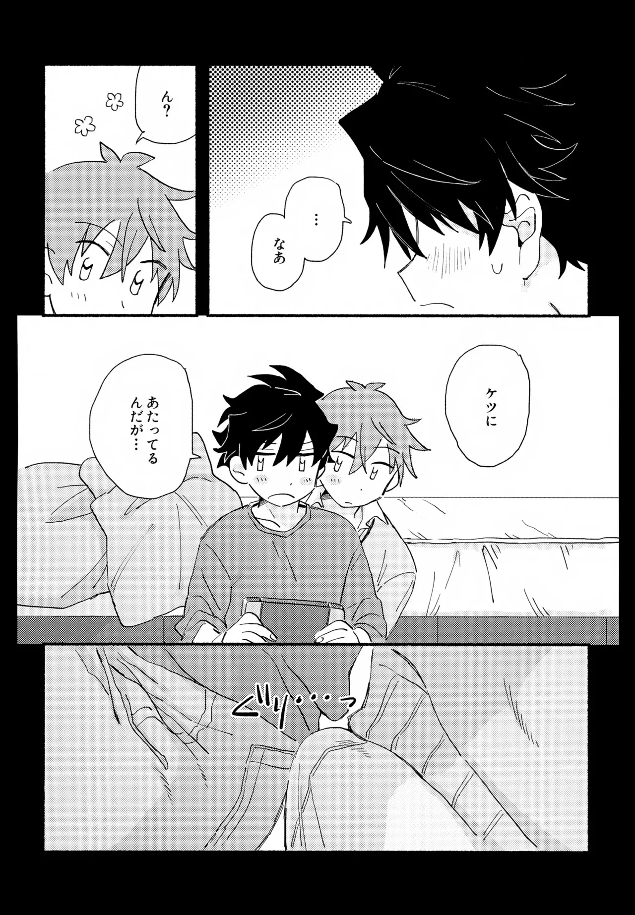 (SUPER32) [ばななまよねエず (もりたま)] はやたけ♡はじめて (アイドルマスター SideM)_9