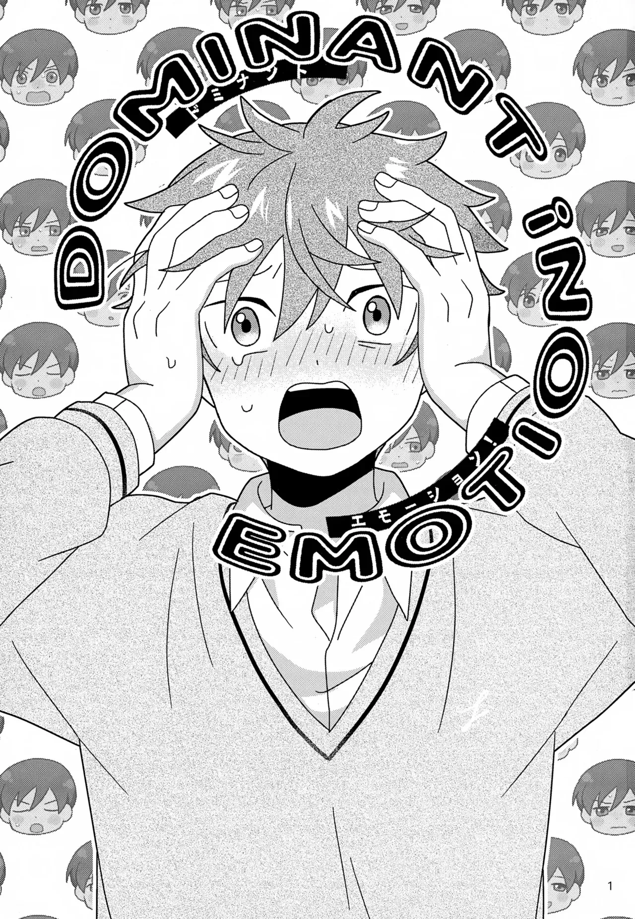 (SUPER MIRACLE FESTIV@L!! 2025) [ババロアレロレロ (唾液)] DOMINANT EMOTION! (アイドルマスター SideM)_2