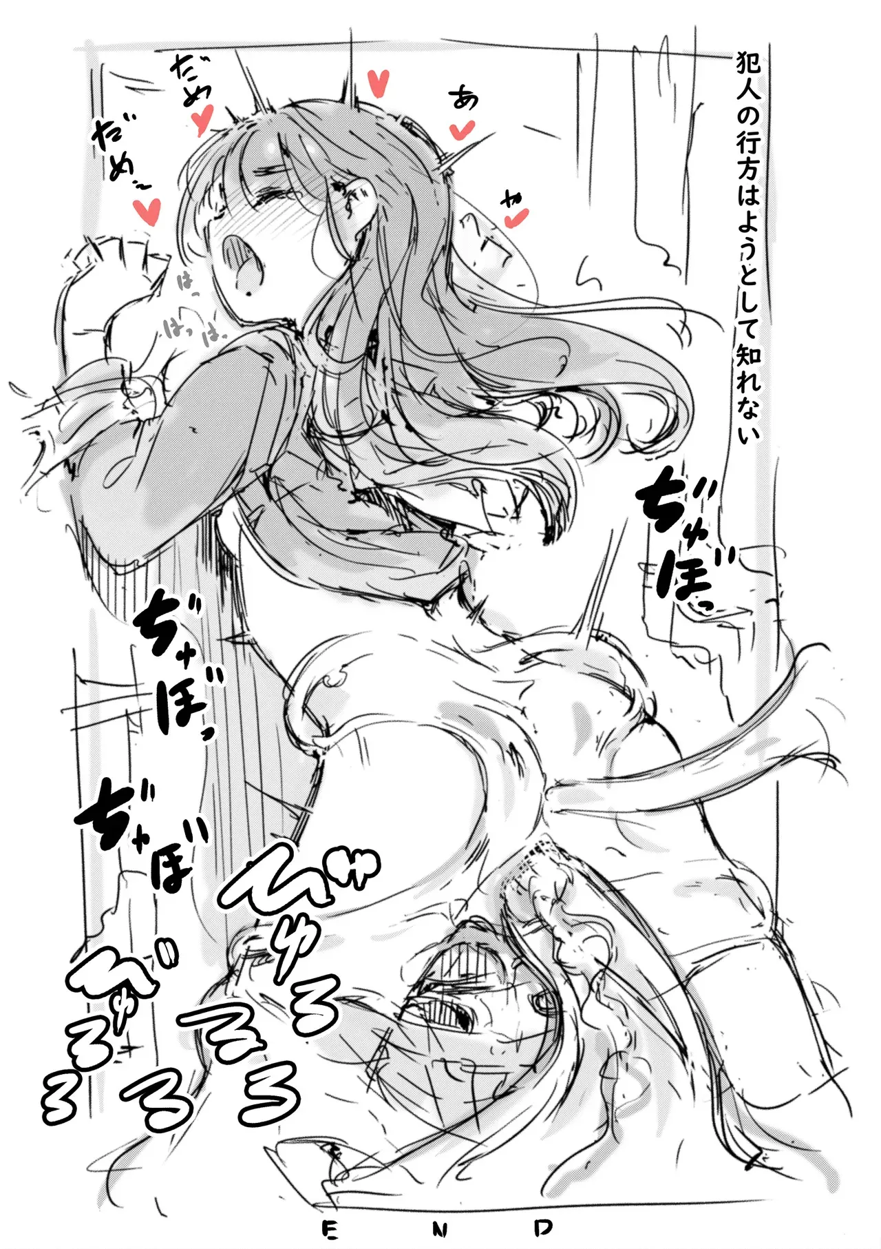 [名無しのチンポップ] らくがき★