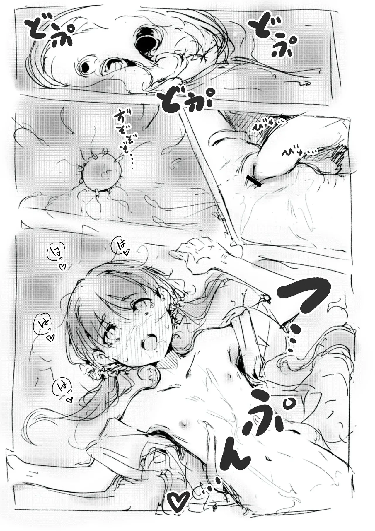 [名無しのチンポップ] らくがき_6