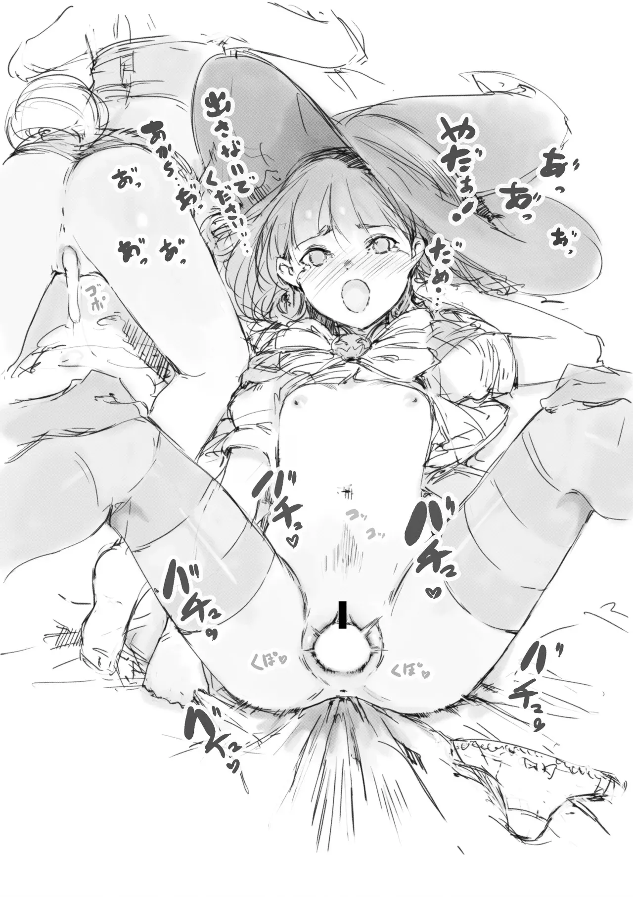 [名無しのチンポップ] らくがき_5
