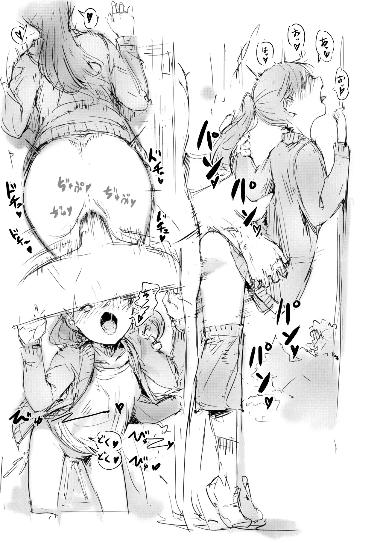 [名無しのチンポップ] らくがき_2
