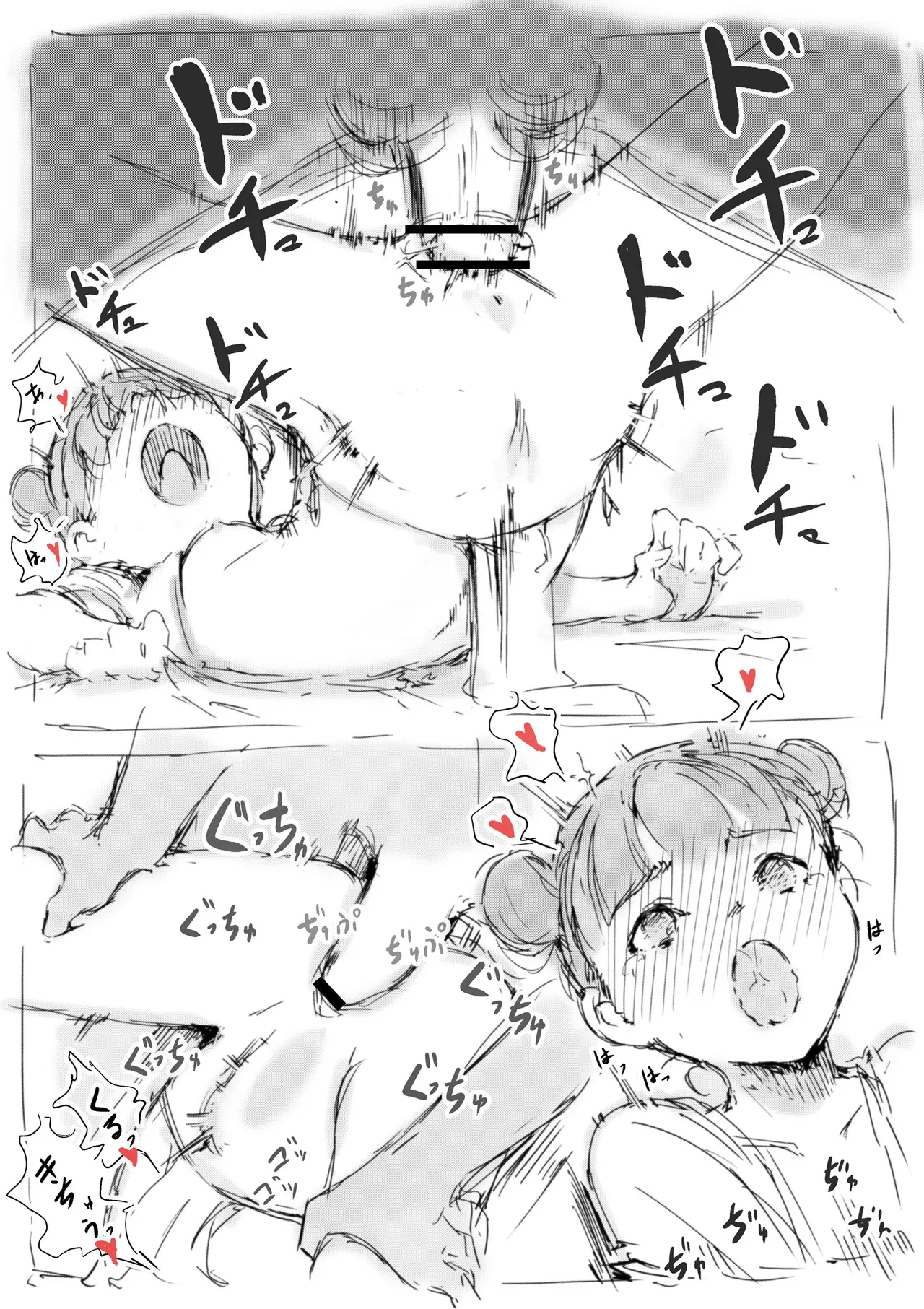 [名無しのチンポップ] らくがき_9