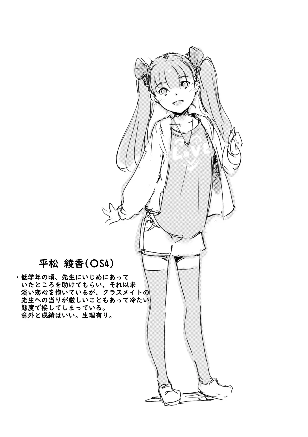 [名無しのチンポップ] らくがき_5