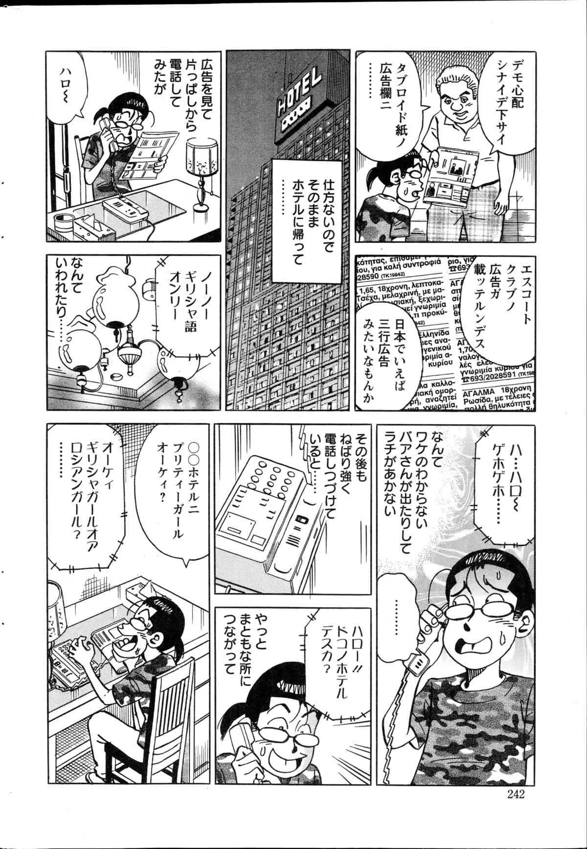 image_242