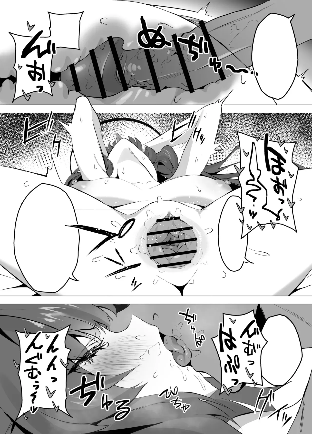[emoji] トイレにされちゃうユウカ漫画_10