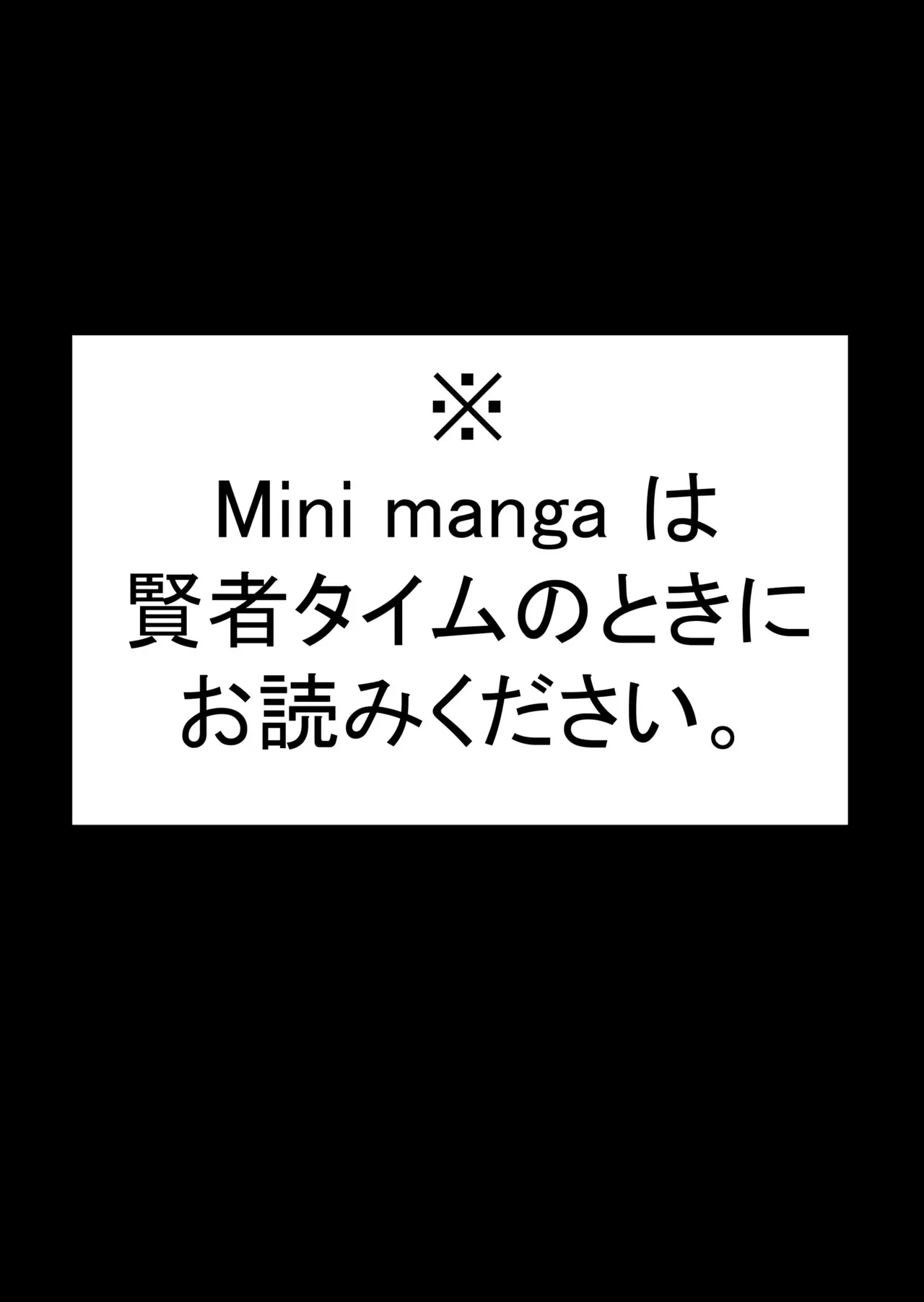 [川上真樹] フタナリのエルフvol.3 mini manga