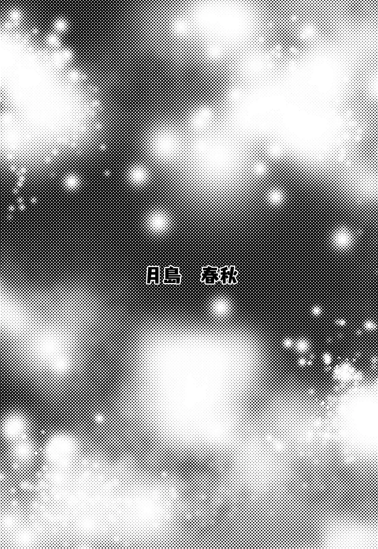 [月島春秋] モノゴコロ（1-10）