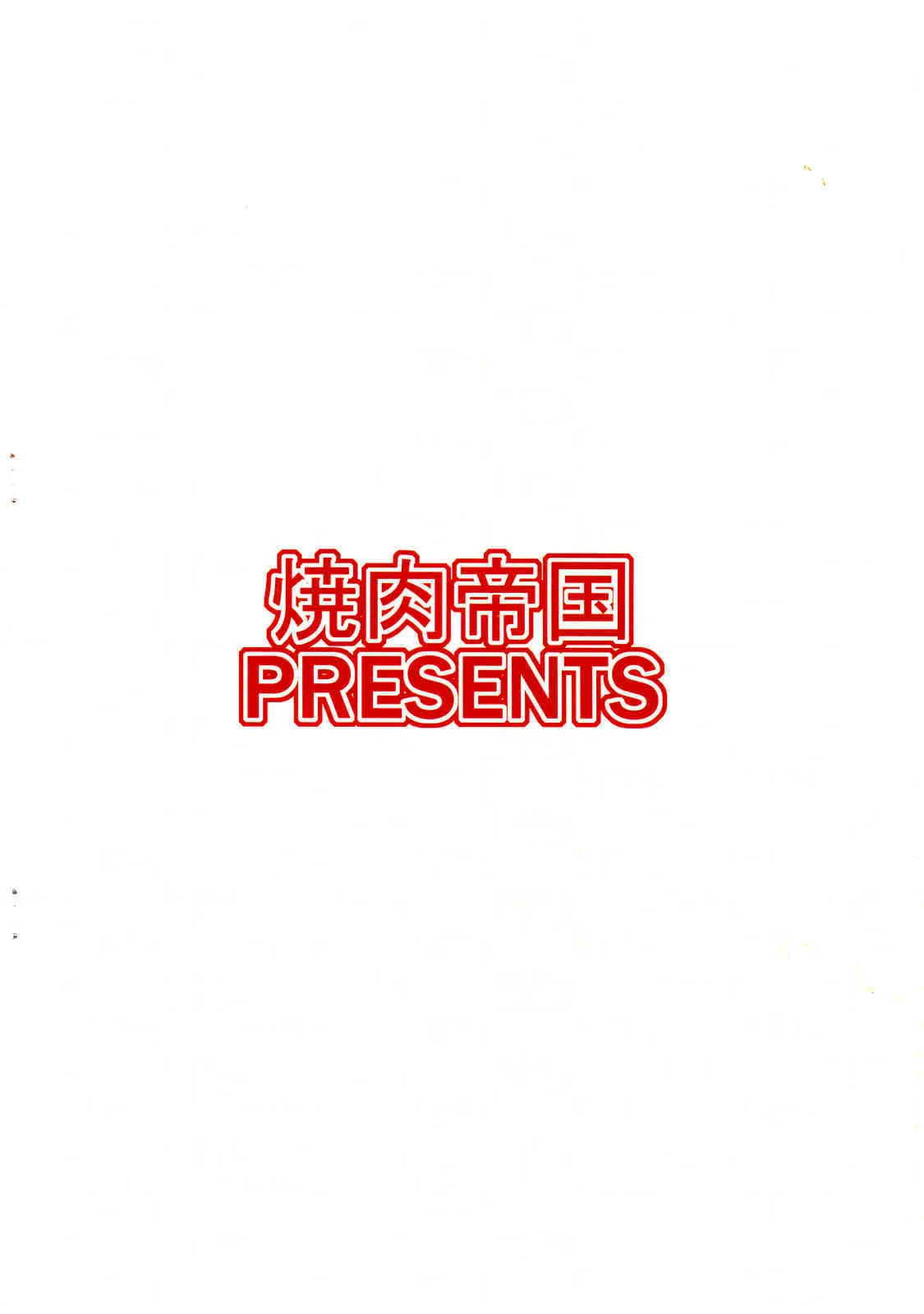 (サンクリ37)[焼肉帝国 (疾風めぐみ)] Please Lever Lover (キング･オブ･ファイターズ)_2