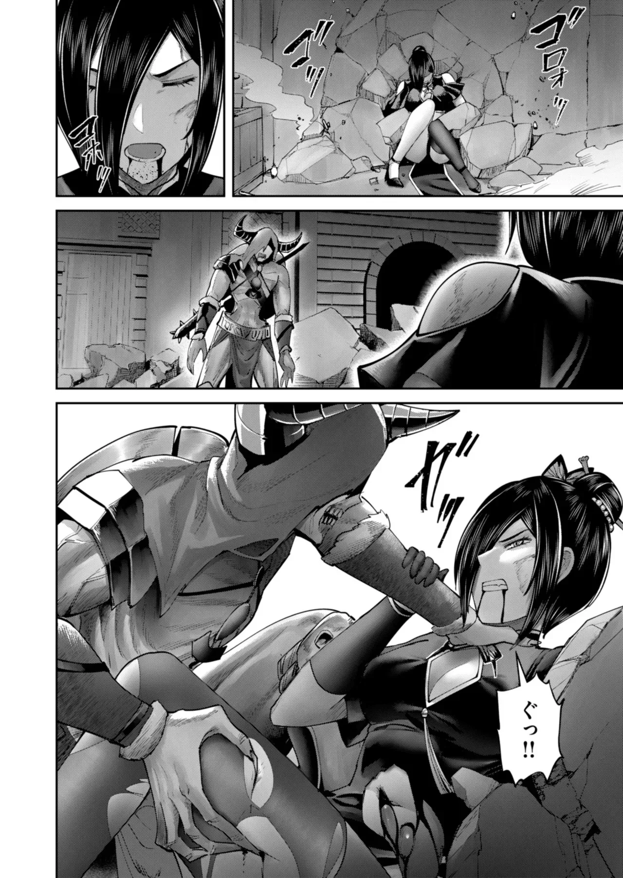 [よのき] 鬼畜英雄 Vol.11