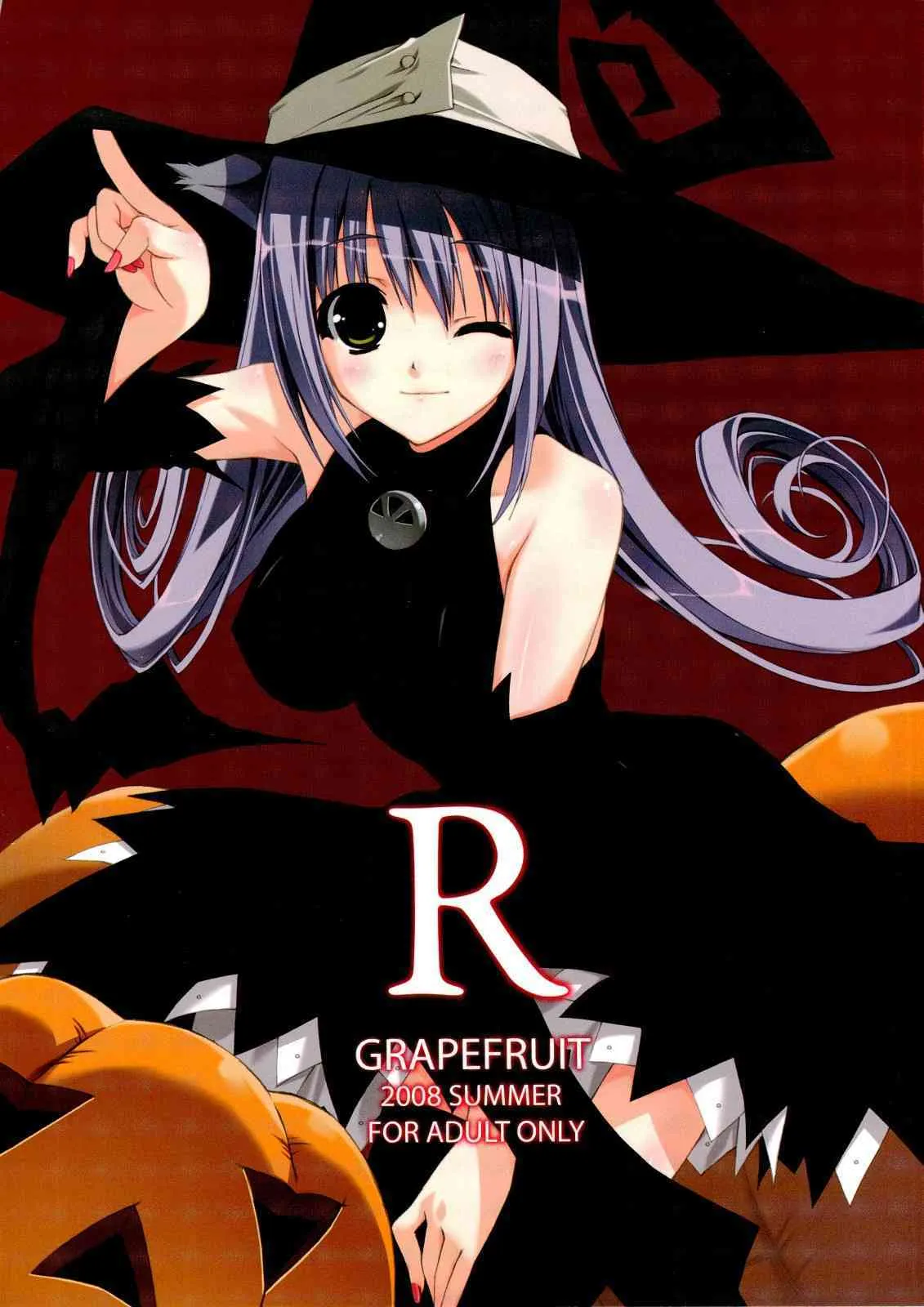 (C74) [GRAPEFRUIT (しんたろー)] R (ソウルイーター)