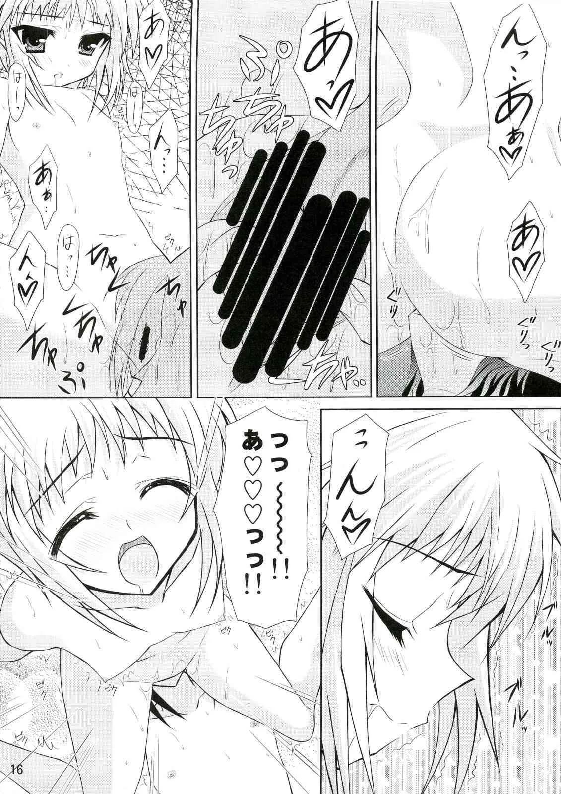 (C74) [ニュートンの林檎 (戌角柾)] キョン子の災難 (涼宮ハルヒの憂鬱)_3