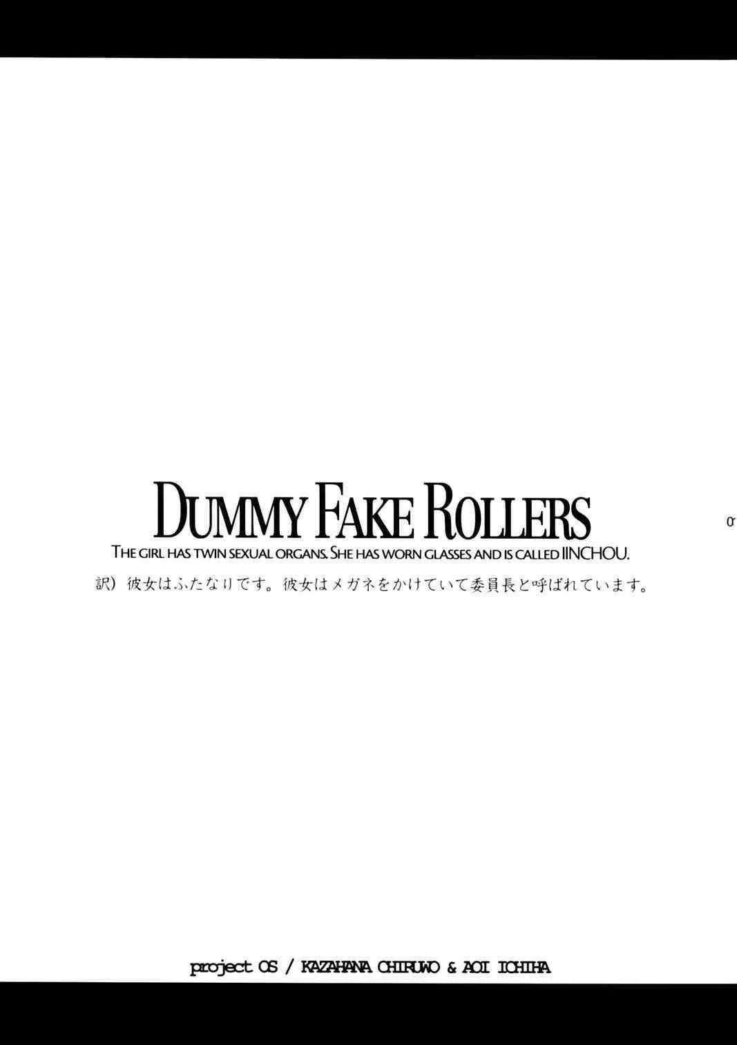 [project OS] Dummy Fake Rollers_2