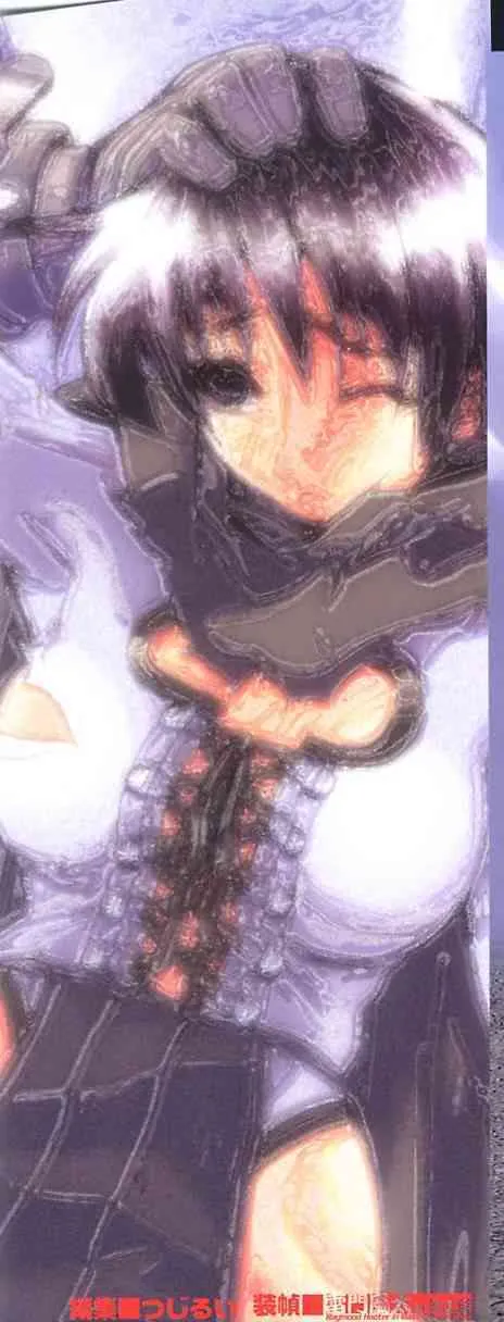 [森高たかし] ラブマシーン_2