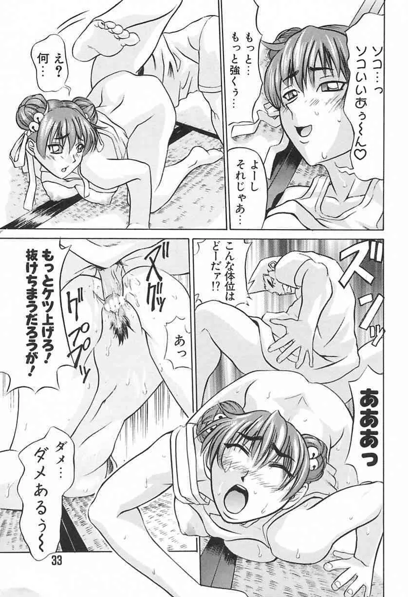 image_34