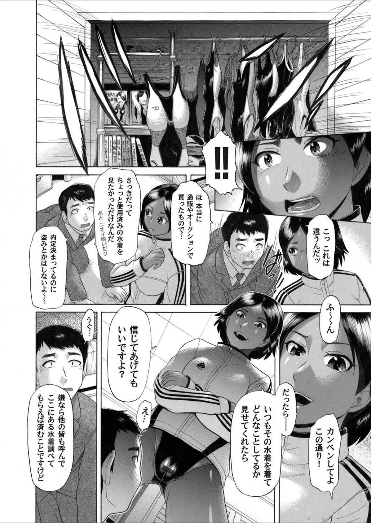 コミックマグナム Vol.28 [DL版]_7