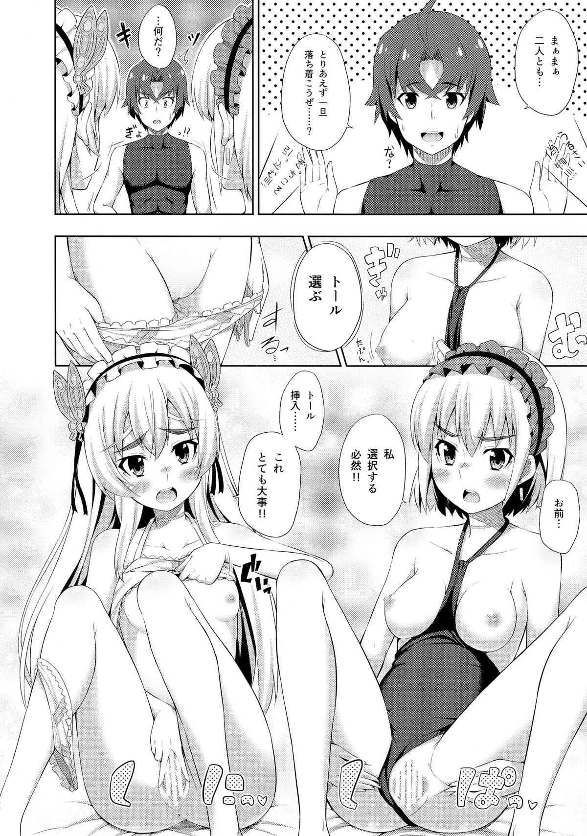 (C86) [ふじ家 (ねくたー)] 薄本のチャイカ (棺姫のチャイカ)_8