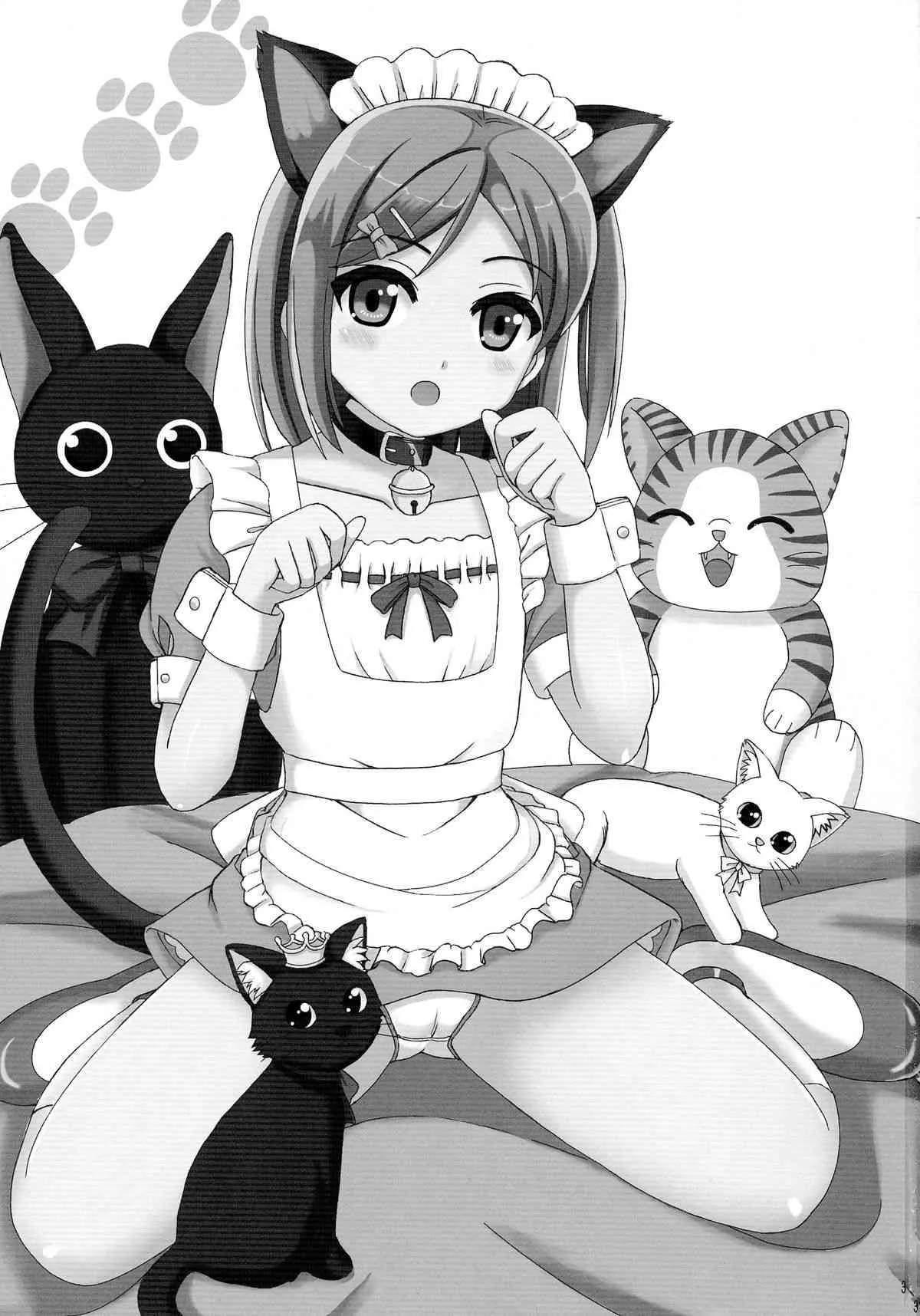 (COMIC1☆7) [檸檬亭 (大河渡)] にゃんもふ (変態王子と笑わない猫。)_3