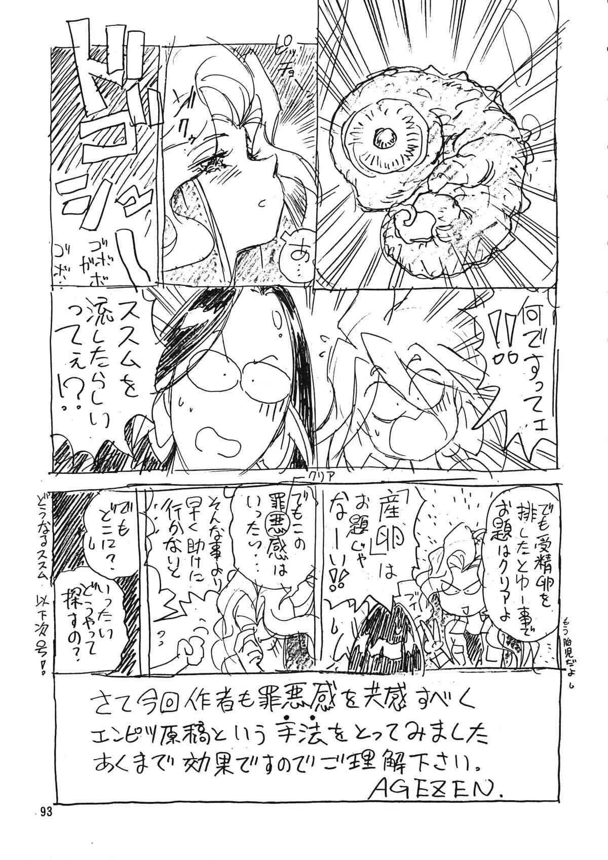 image_34