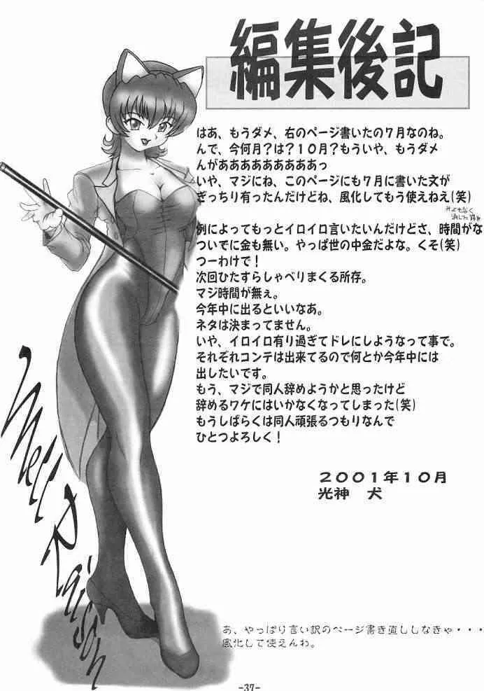 image_36