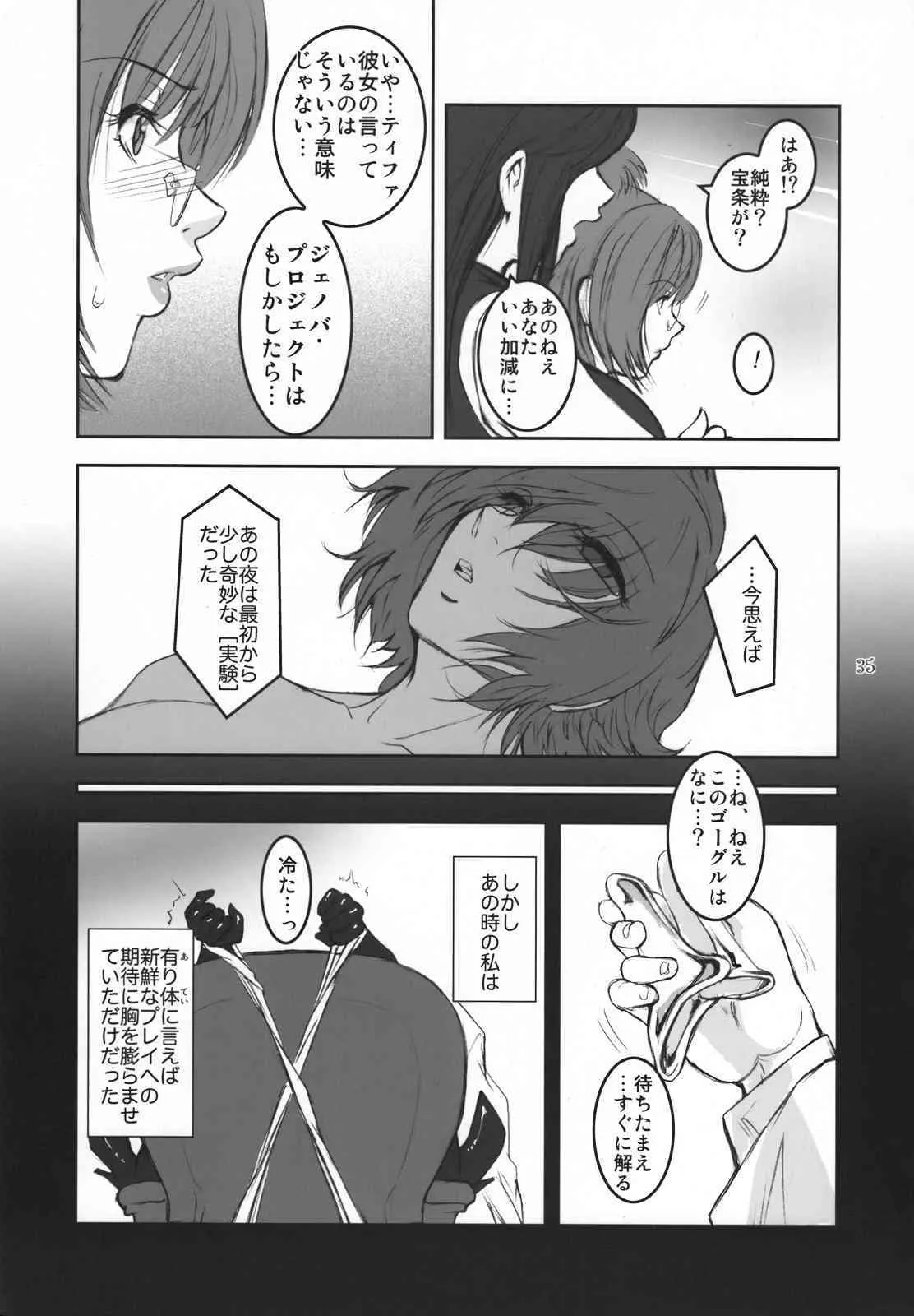 image_34