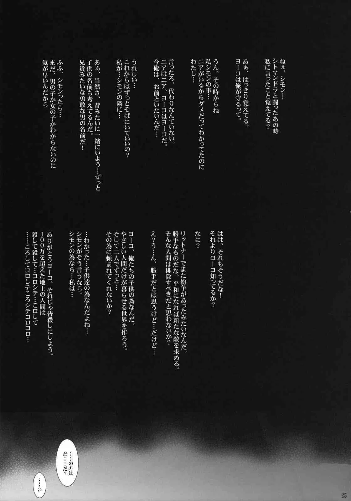 image_26