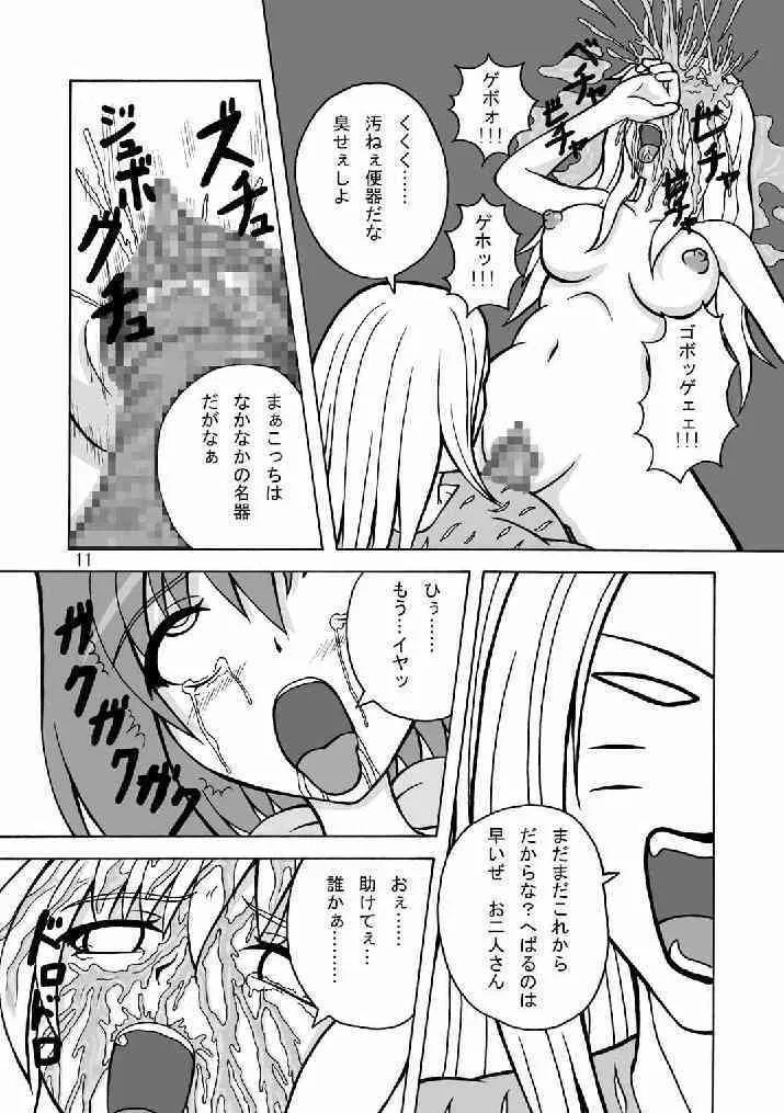 (C74) [ぱいんとさいず (天籟, TKS) DMCFライブ イン ファッキンガム宮殿。 (マクロスFRONTIER)_10