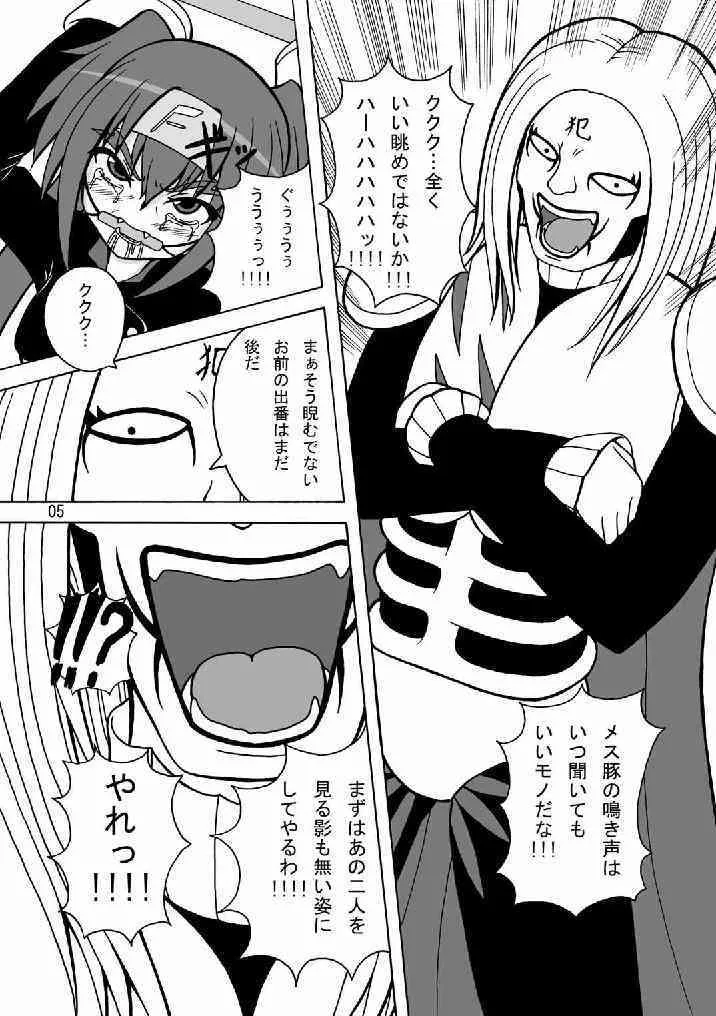 (C74) [ぱいんとさいず (天籟, TKS) DMCFライブ イン ファッキンガム宮殿。 (マクロスFRONTIER)_4
