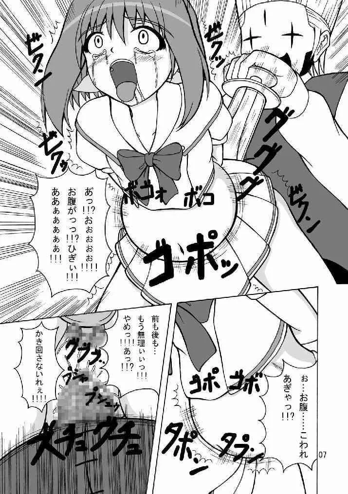 (C74) [ぱいんとさいず (天籟, TKS) DMCFライブ イン ファッキンガム宮殿。 (マクロスFRONTIER)_6