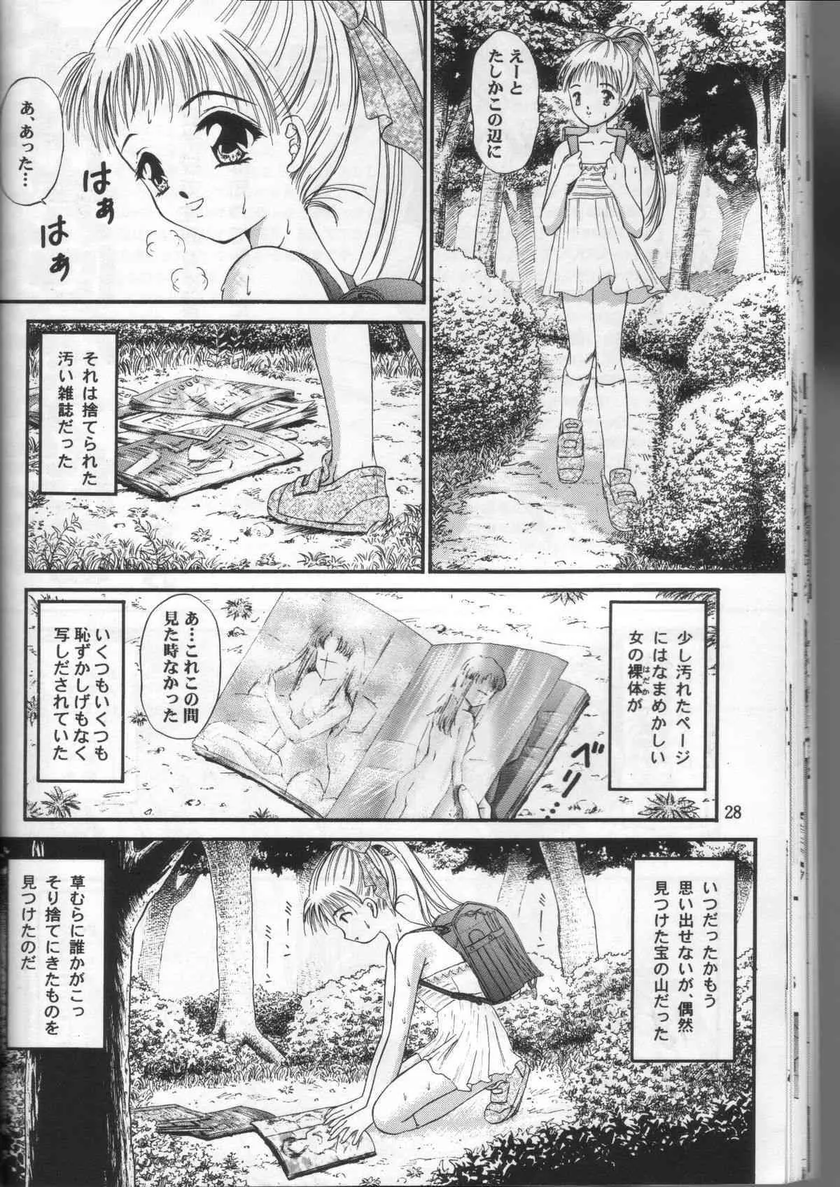 image_24
