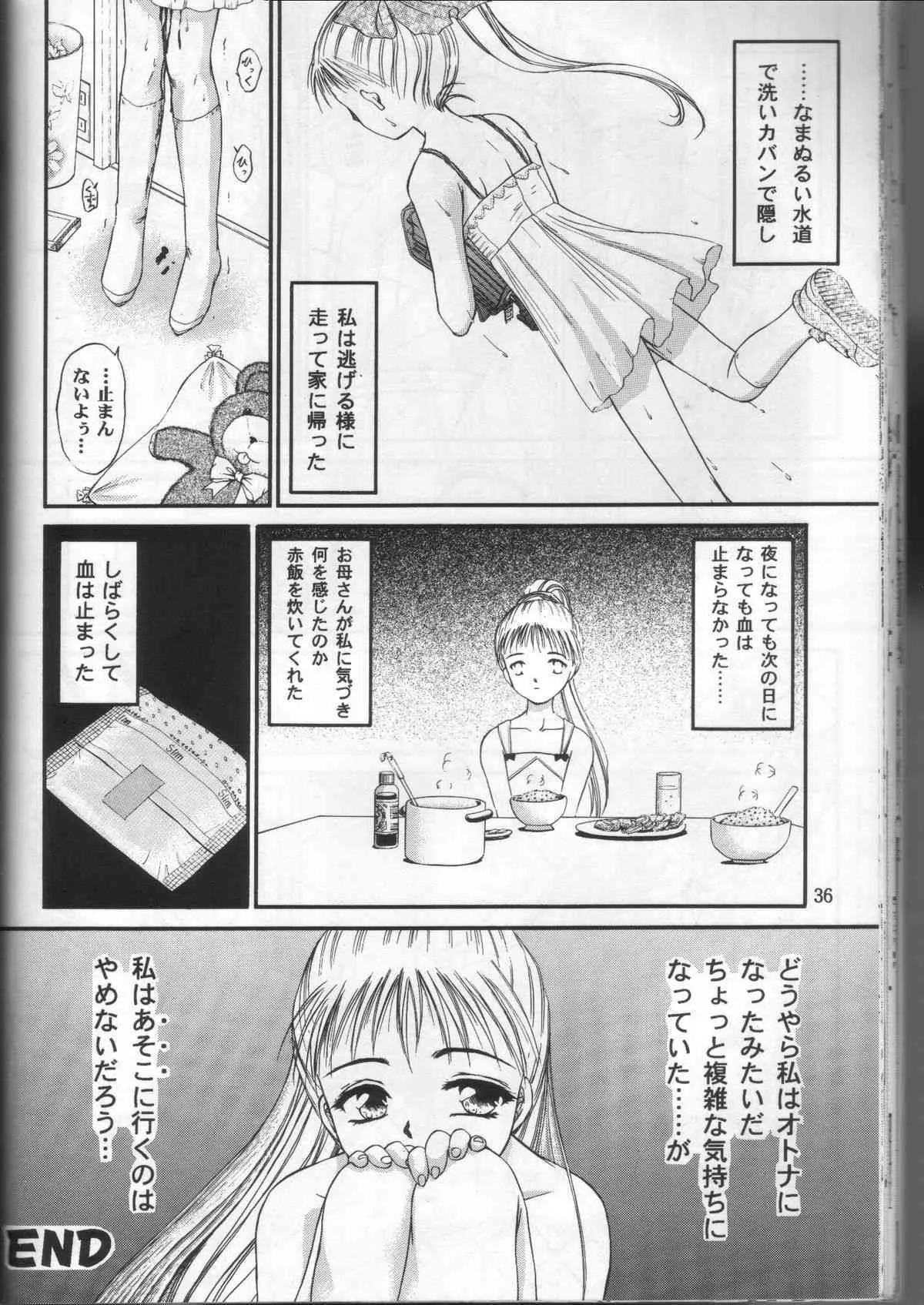 image_32