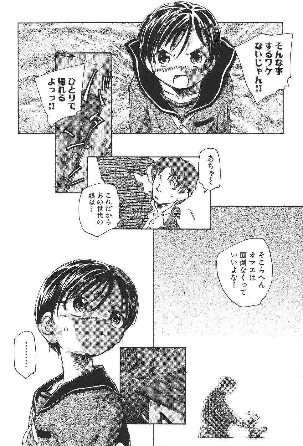 image_51