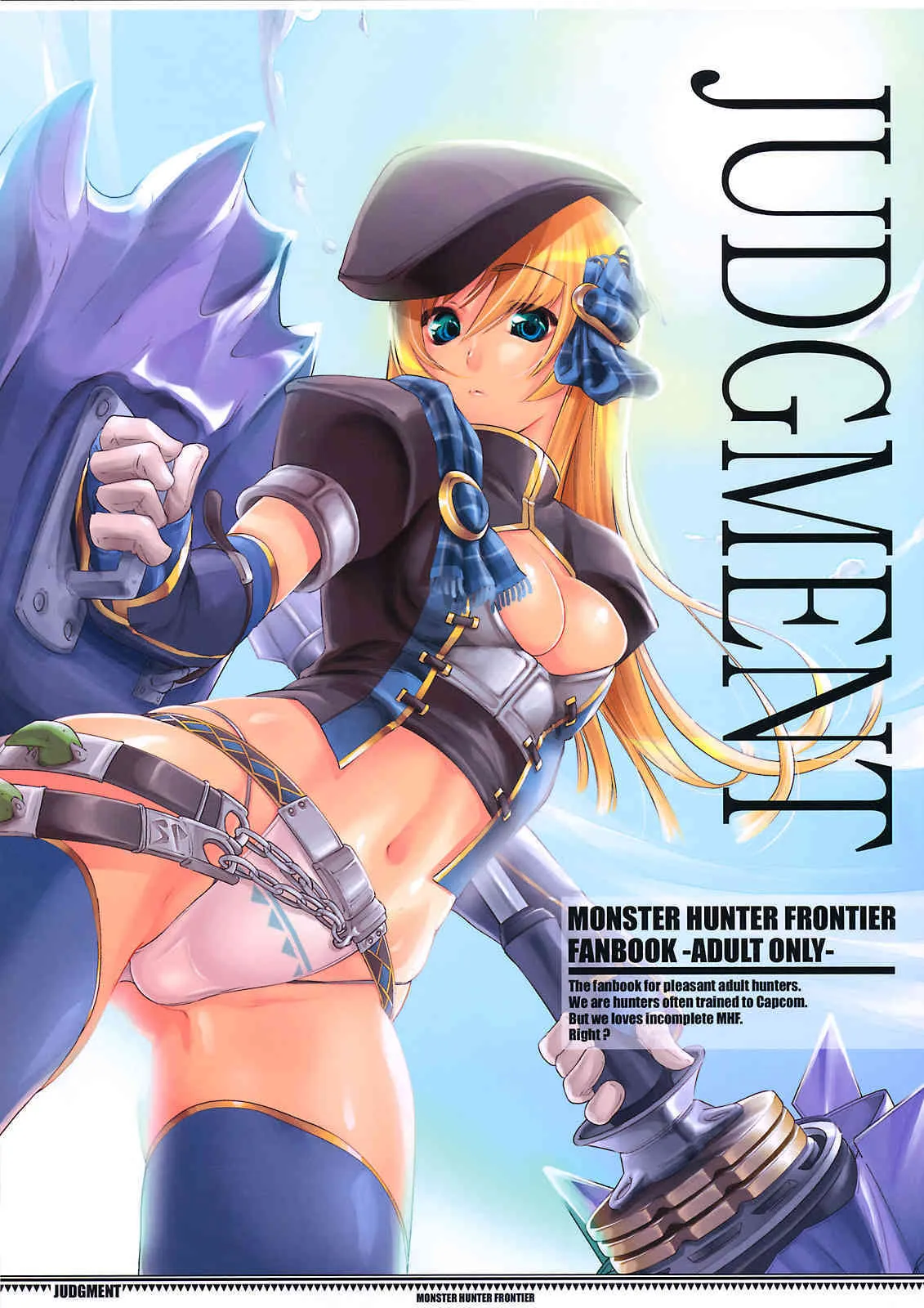 (C74) [藤屋本店 (藤ます)] JUDGMENT (モンスターハンター)