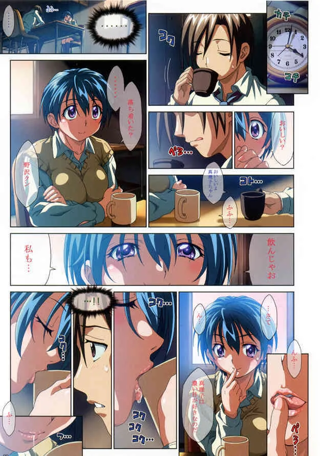 [Makino Jimusho] cherry flavor_8