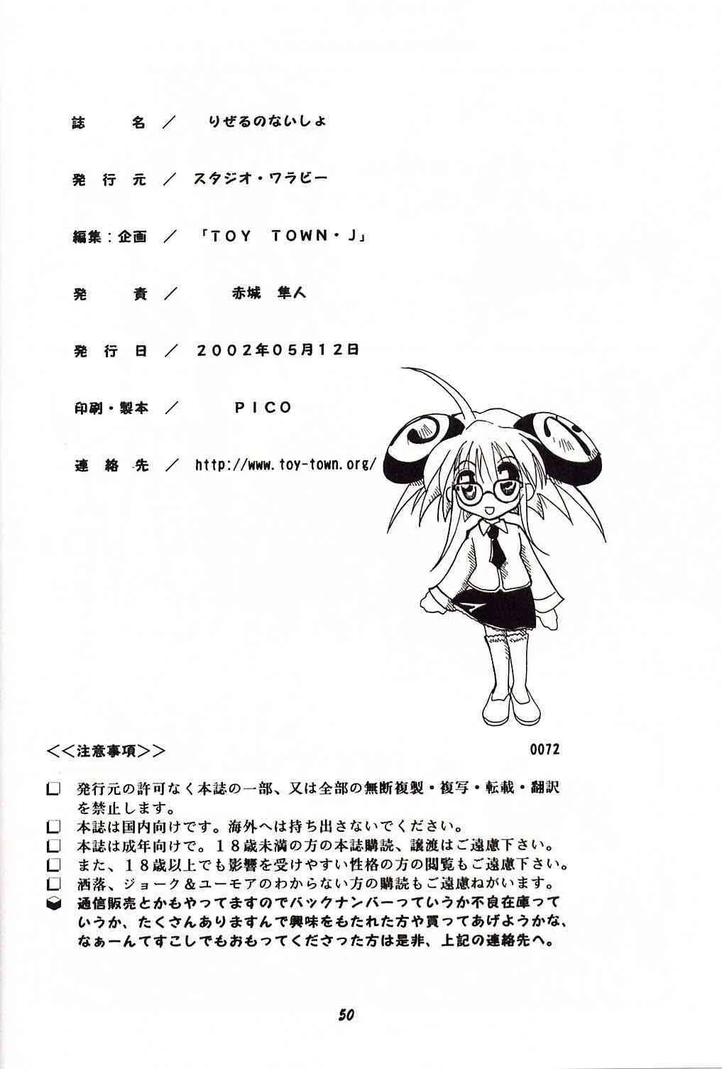 image_49