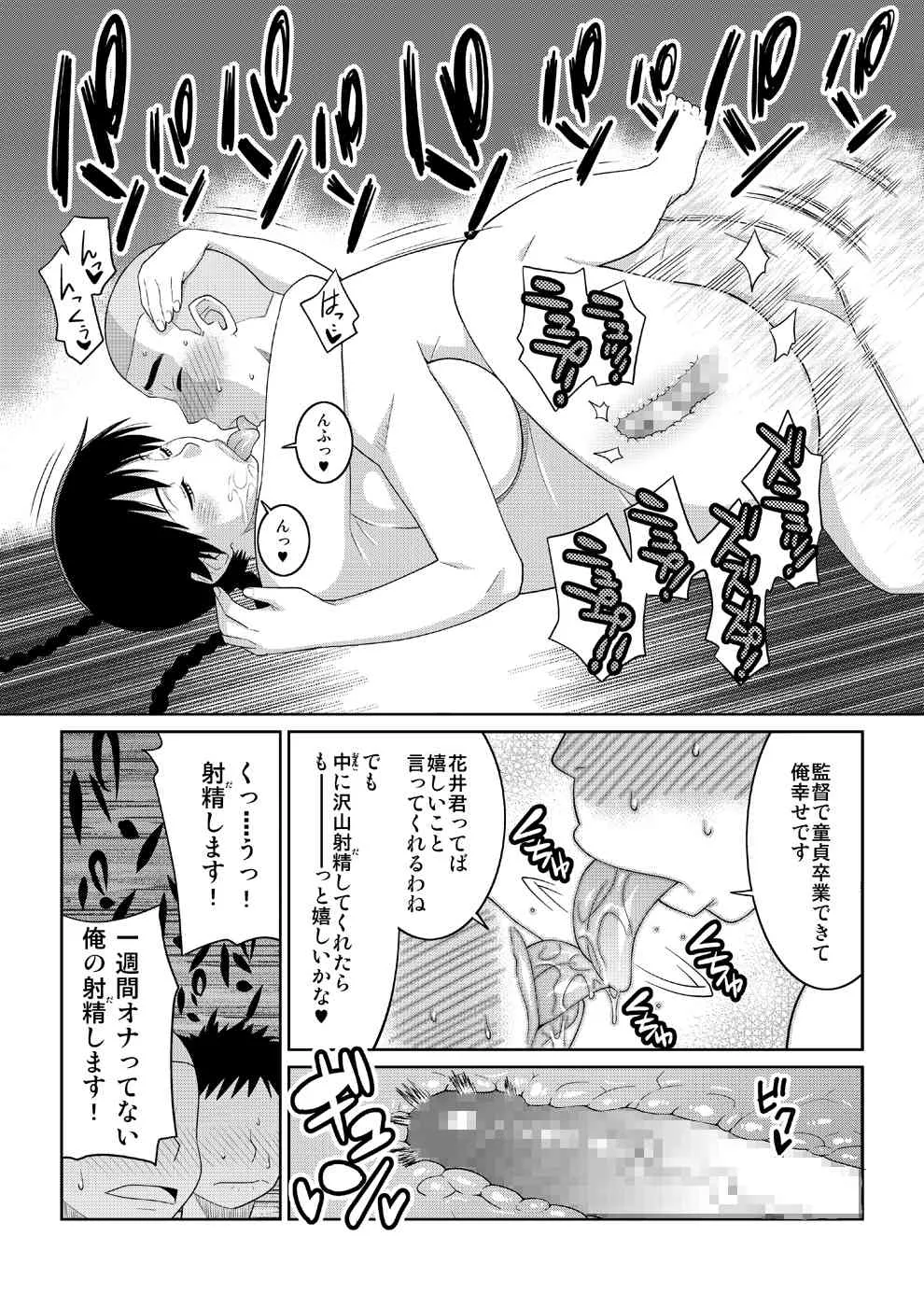 image_21