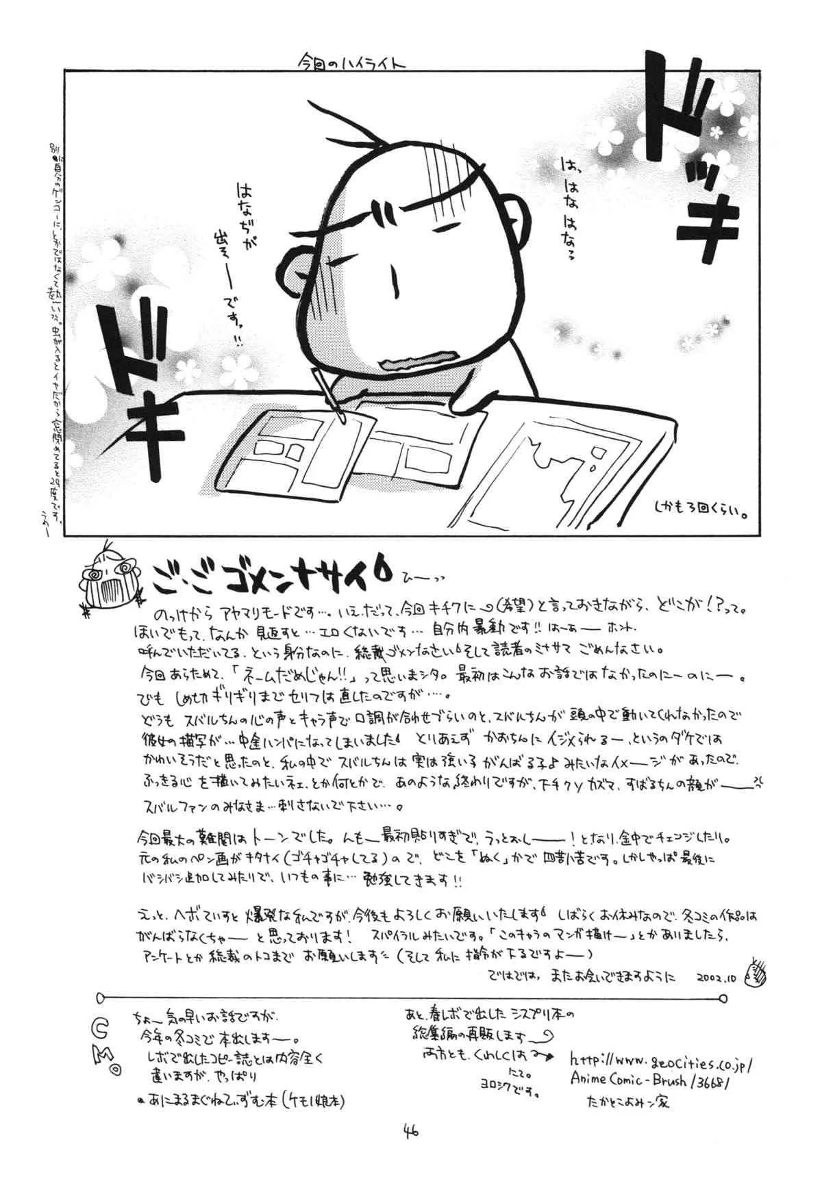 image_46