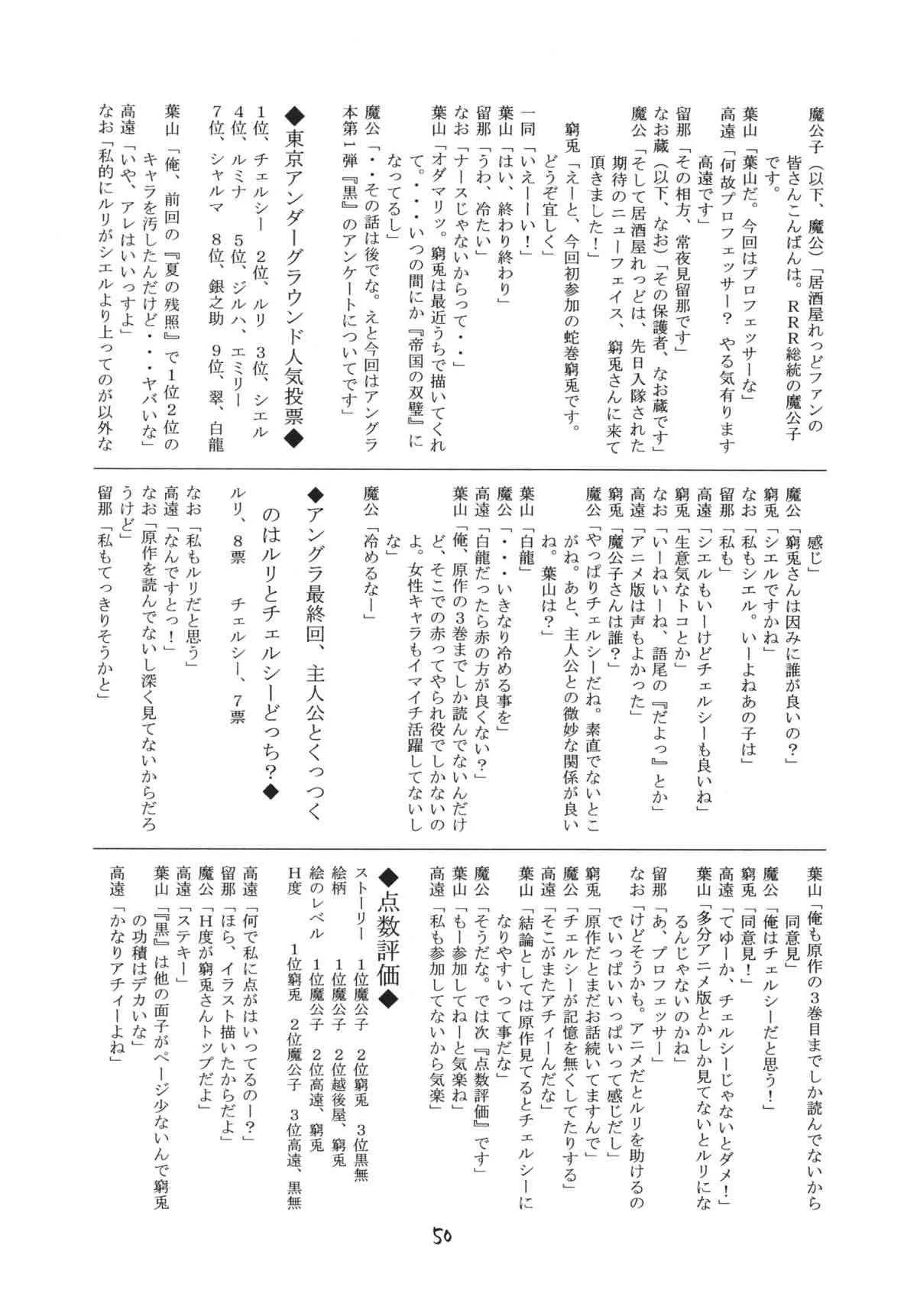 image_50