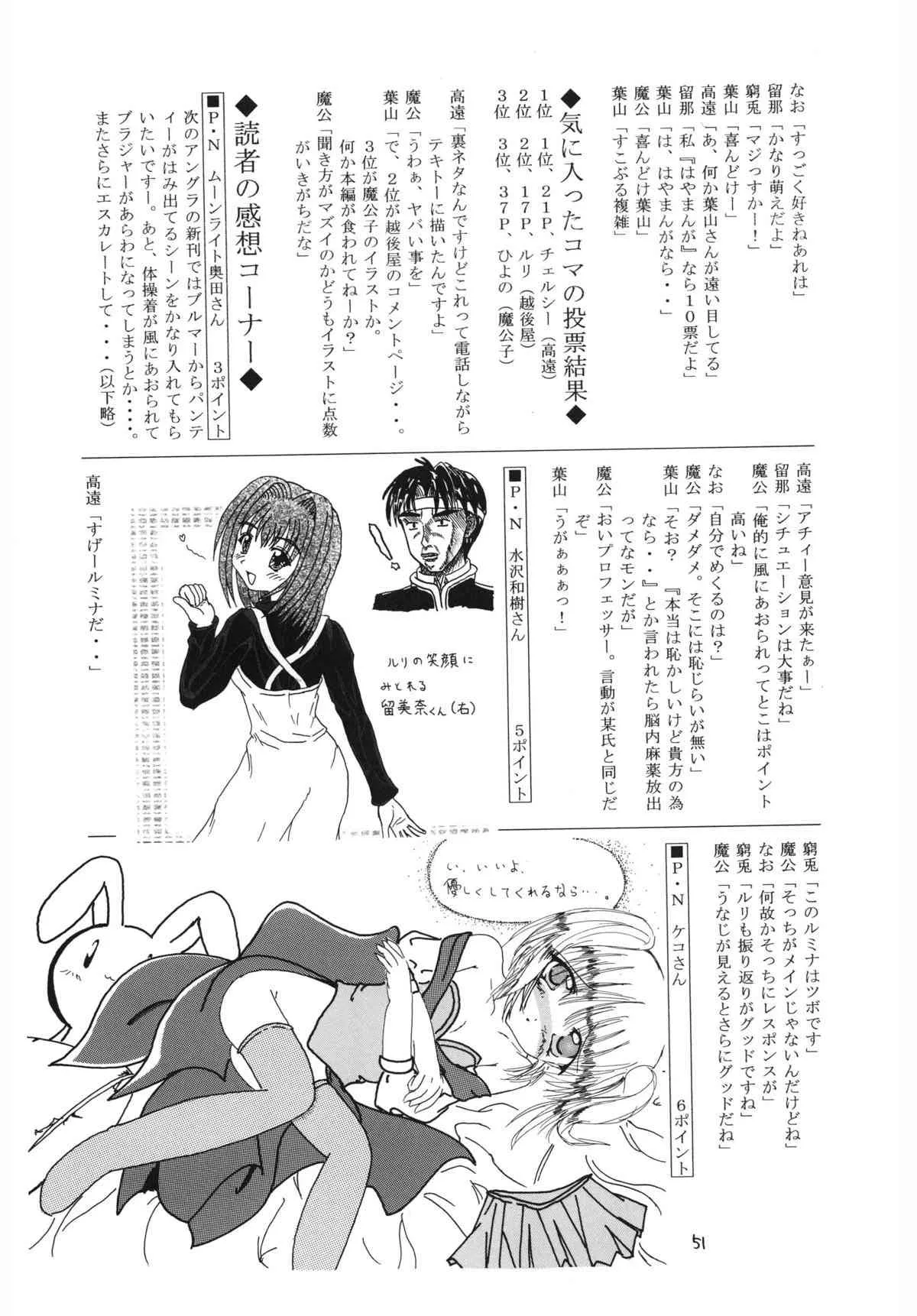 image_51